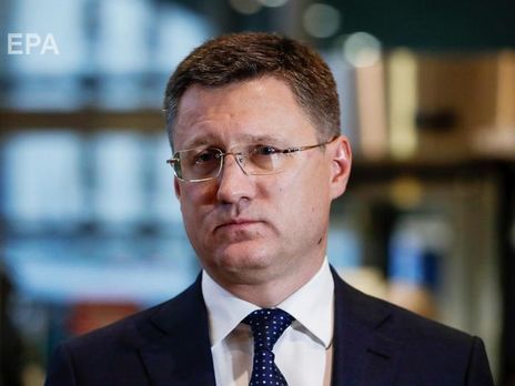 Новак заявил, что трехсторонние переговоры по газу возможны 5 декабря, если стороны будут готовы