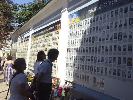 В Киеве почтили память погибших в Иловайском котле бойцов. Фоторепортаж