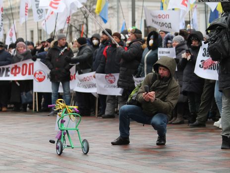Под стенами Рады прошла акция 