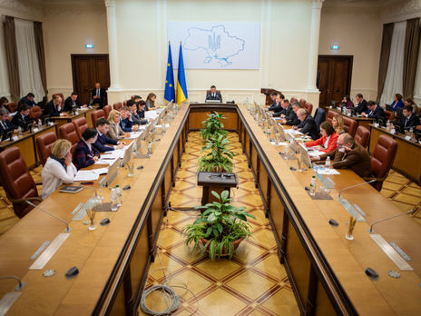 Кабмин назначил аудитора 