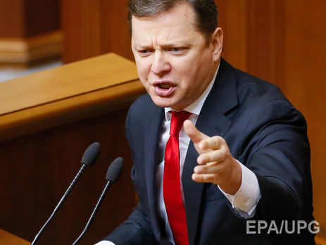 Ляшко: Тех, кто голосует за деньги на выборах, надо расстрелять, вместе с депутатами