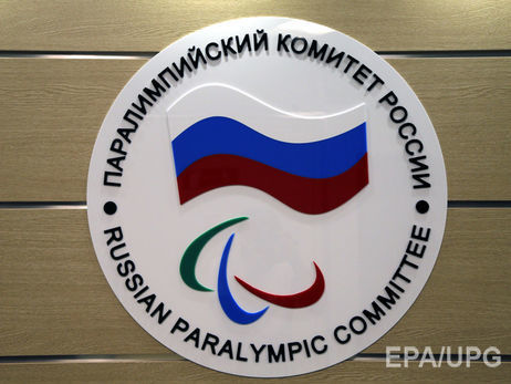 Российских паралимпийцев отстранили от зимней Олимпиады в Южной Корее