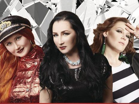 Российская группа 