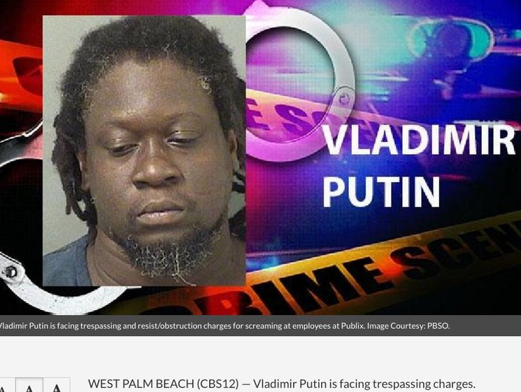 Во Флориде полиция задержала темнокожего Владимира Путина
