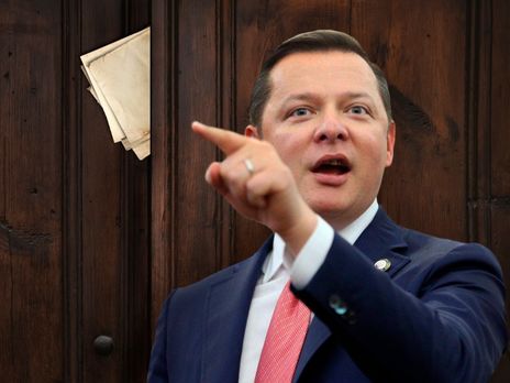 Суды обязали НАБУ и СБУ открыть уголовное производство по заявлению Ляшко, который обвиняет Геруса в госизмене