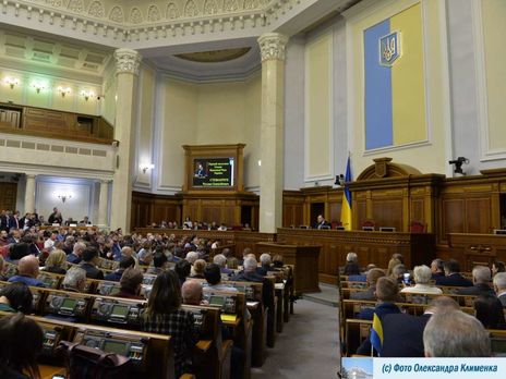 Рада сменила ответственного за госполитику в сфере труда