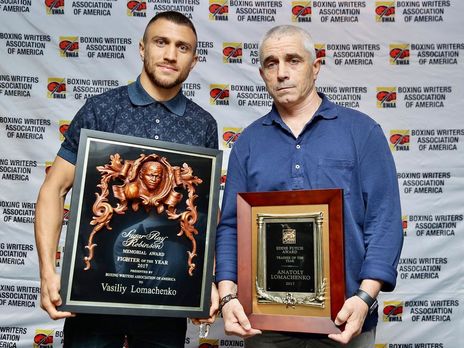 Отец Ломаченко признан лучшим тренером года по версии WBO