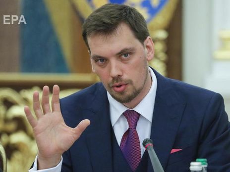Гончарук заявил, что в 2021 году состоится обновление Соглашения об ассоциации между Украиной и ЕС