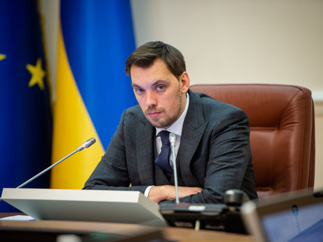 Гончарук: Для отставок в Кабмине нет оснований