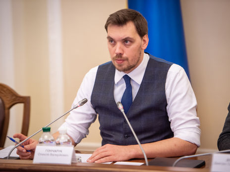 Гончарук: Сейчас не может быть речи о каких-либо кадровых решениях по 