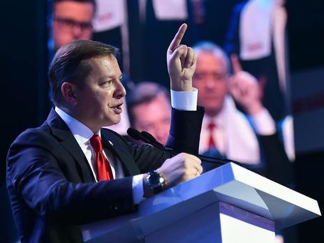 Ляшко пришел в прокуратуру на допрос, но отказался давать показания