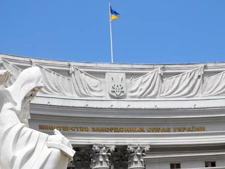 В МИД Украины выразили протест из-за встречи сербских депутатов с крымскими 