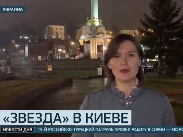 В Киев приехали журналисты российского телеканала "Звезда"