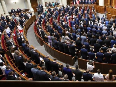 Рада приняла закон, необходимый для 