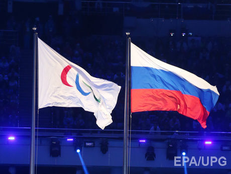 Альтернативные игры для российских паралимпийцев пройдут в Подмосковье в сентябре