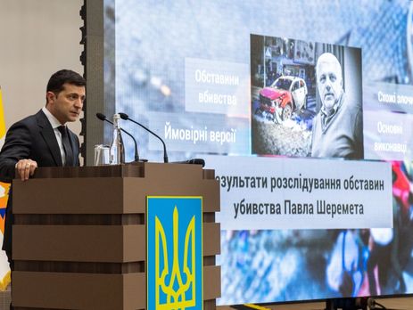 ﻿Зеленський заявив, що не хоче 