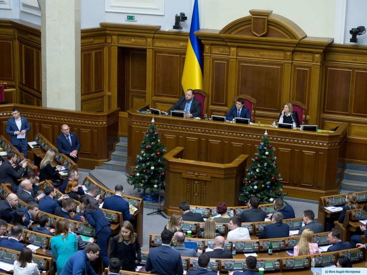 Парламент Украины запустил рынок парниковых квот