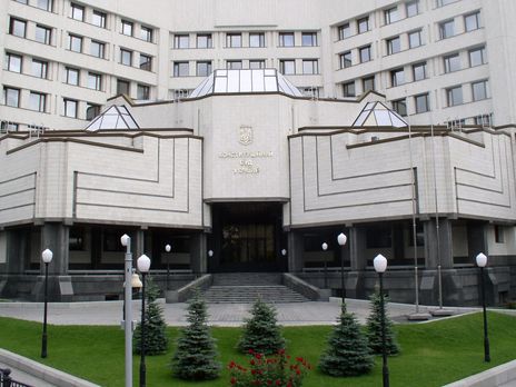 КСУ опубликовал заключение по законопроекту о сокращении числа нардепов и ликвидации мажоритарки