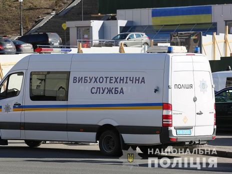 Кабмин Украины одобрил законопроект об усилении ответственности за ложные сообщения о минировании