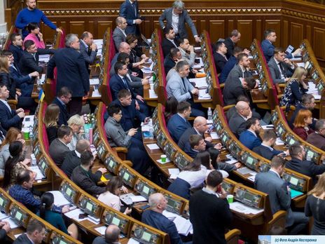 "За" проголосовал 291 депутат Верховной Рады