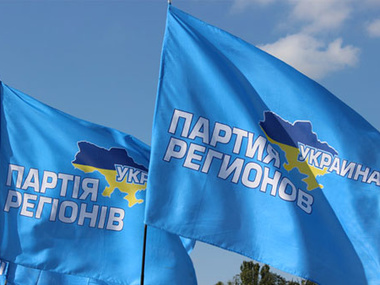 СМИ: На выборах 2012 года регионалы использовали партии "Братство" и УНА-УНСО для формирования избиркомов