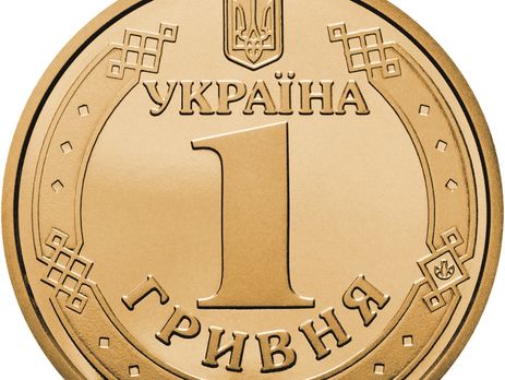 Нацбанк введет в обращение новую одногривневую монету