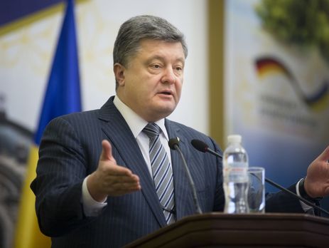 Порошенко: Запуск системы электронного декларирования – это революционный шаг