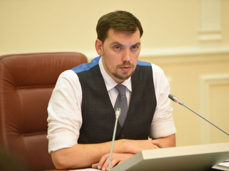 ﻿Гончарук анонсував зниження тарифів на опалення до 30%