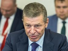 Козак считает, что "суммы могли бы быть значительно больше"