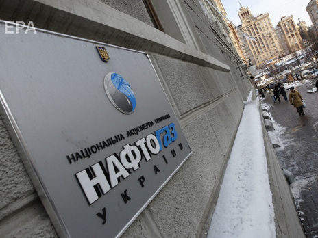 "Нафтогаз" продолжает переговоры с "Газпромом"