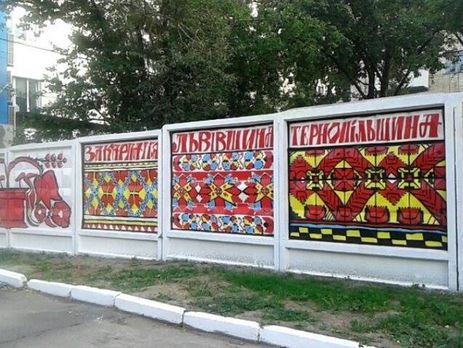 В Виннице забор школы украсили вышиванками всех регионов Украины. Фоторепортаж