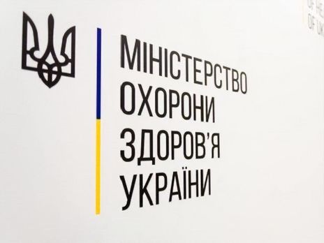 Кабмин назначил двух замов министра здравоохранения Украины