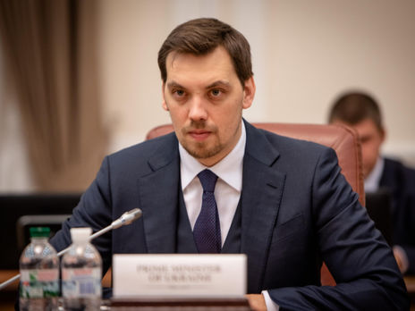 Украина получит транш от МВФ в течение нескольких месяцев – Гончарук