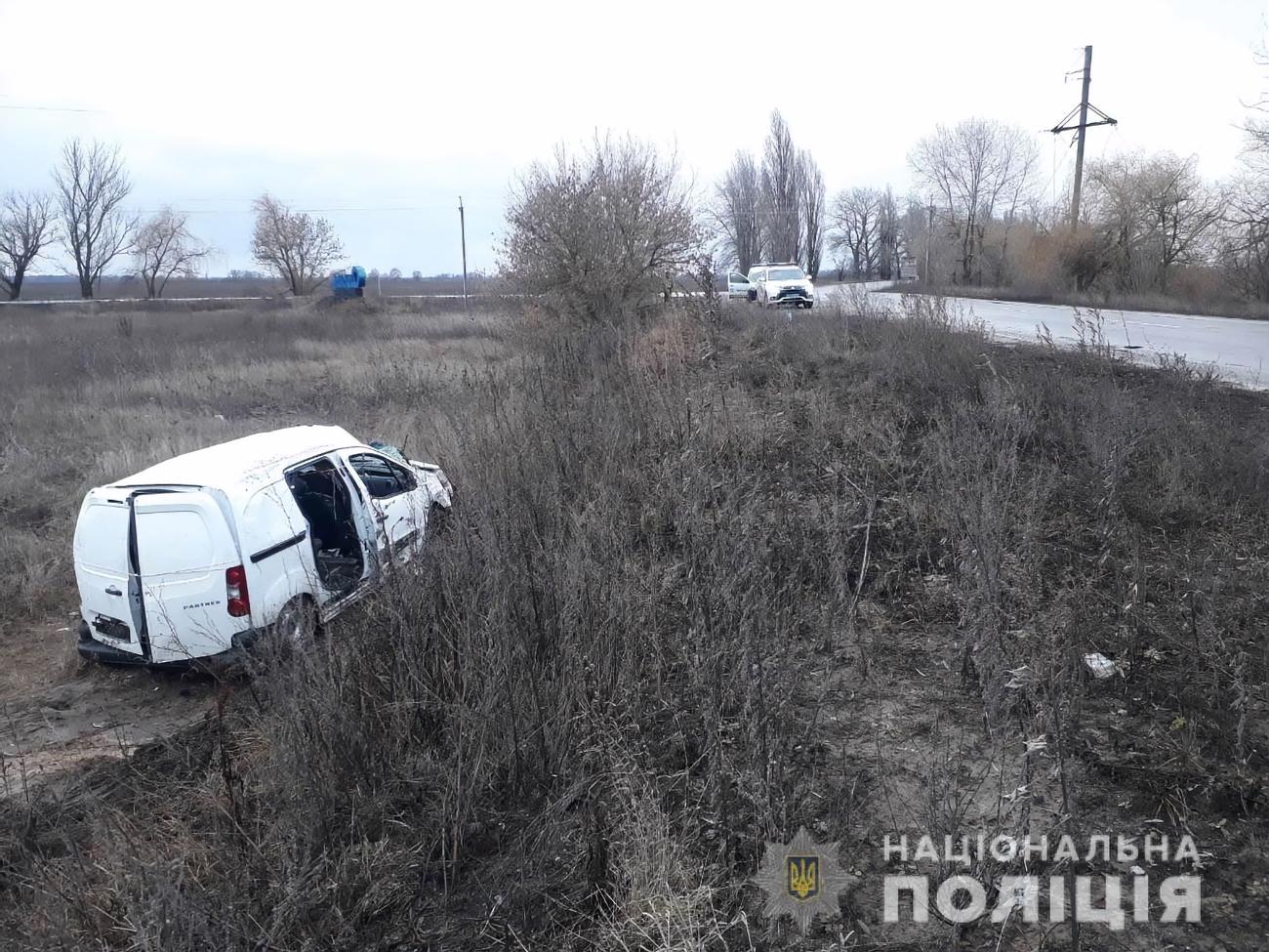 Собственник авто несовершеннолетний