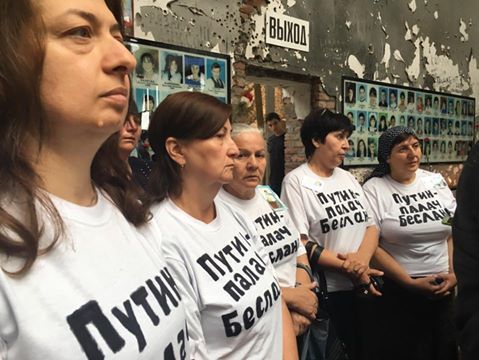 Матерей погибших в бесланской школе детей в футболках "Путин – палач Беслана" задержала полиция