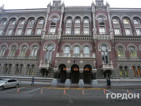 НБУ проверил девять банков: восьми выписали штрафы и предупреждения, один ликвидировали