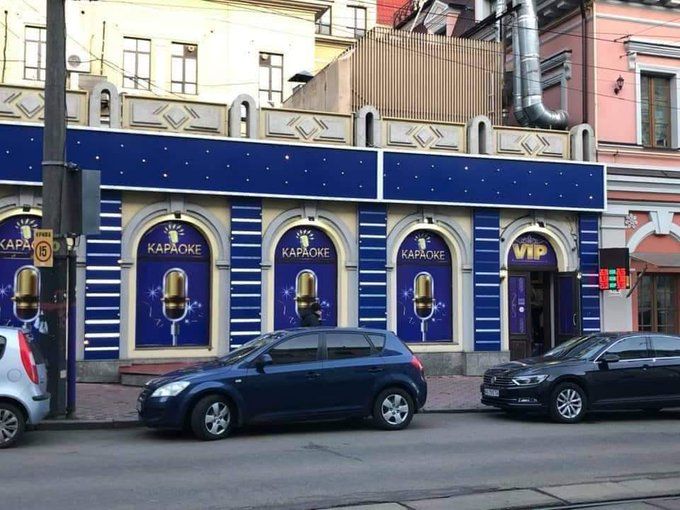 ﻿У Києві на місці незаконних казино облаштовують "VIP-караоке" та зали для онлайн-ігор – соцмережі