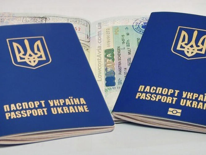 ﻿Україна опустилася на дві позиції у світовому рейтингу паспортів