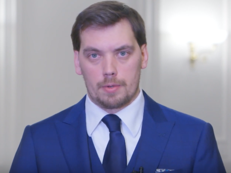 ﻿Гончарук заявив, що уряд виплатить компенсації сім'ям загиблих в авіакатастрофі в Ірані