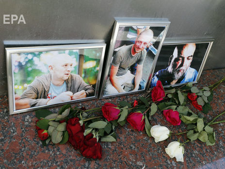 ﻿Трьох російських журналістів убили в ЦАР із метою пограбування – Слідчий комітет РФ
