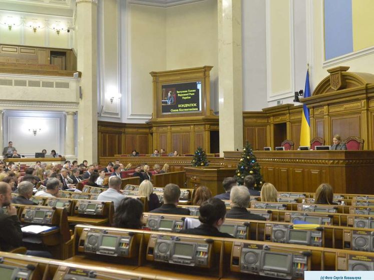 Рада предварительно одобрила внесение изменений в Конституцию об отмене адвокатской монополии