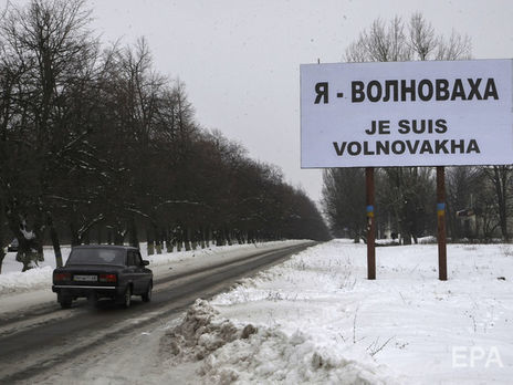 ﻿Прокуратура передала до суду обвинувальний акт у справі про теракт під Волновахою у 2015 році