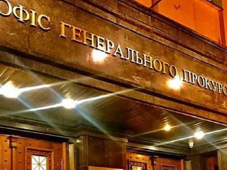 С начала 2020 года зарегистрировано 259 уголовных производств по поводу насилия над детьми – Офис генпрокурора