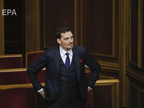 Правительство ликвидировало 85 вспомогательных органов Кабмина – Гончарук