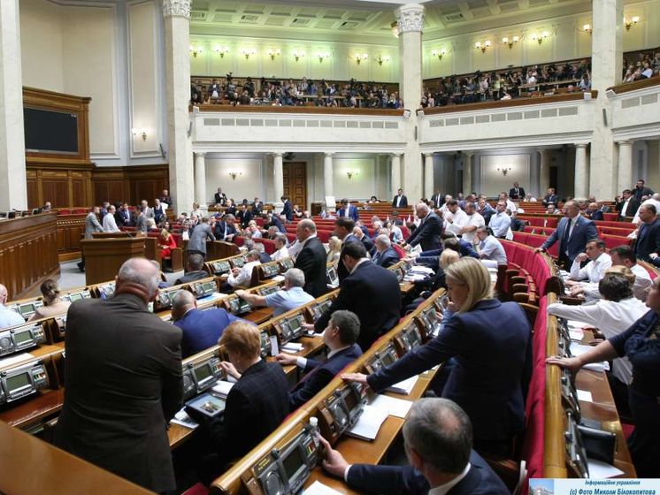 Рада приняла закон Зеленского об изменениях в три процессуальных кодекса