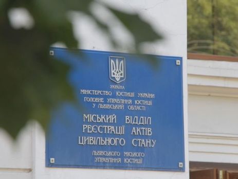Полиция: Во Львове иностранка разгромила районный ЗАГС
