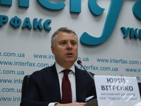 ﻿Вітренко: Напередодні саміту мені сказали терміново вилітати в Париж. Уся українська делегація приїхала раніше, у неділю, я – в понеділок