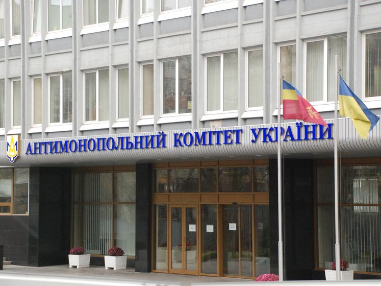 Антимонопольный комитет Украины требует у предприятий снизить стоимость отопления и горячей воды