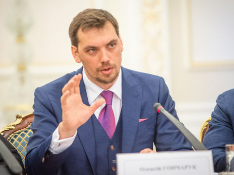 Гончарук заявил, что Госархстройинспекцию в нынешнем виде ликвидируют, 