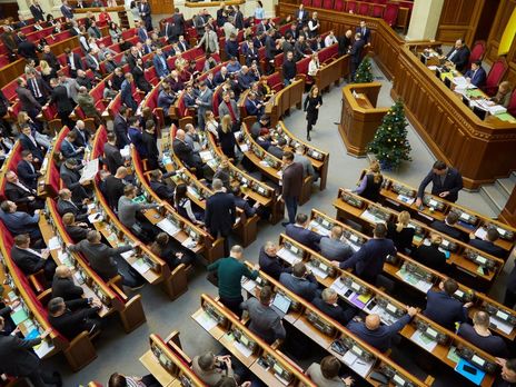 В Раде создали межфракционное объединение, которое 